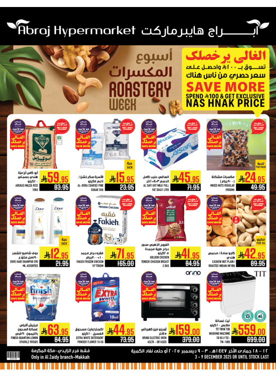 Roastery Week - Al Zaydi