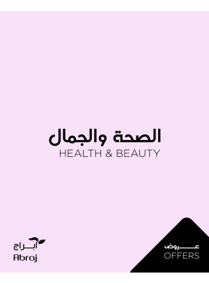 Health & Beauty Offers - Al Zaidi