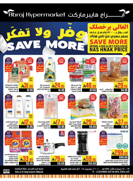Save More - Al Zaydi