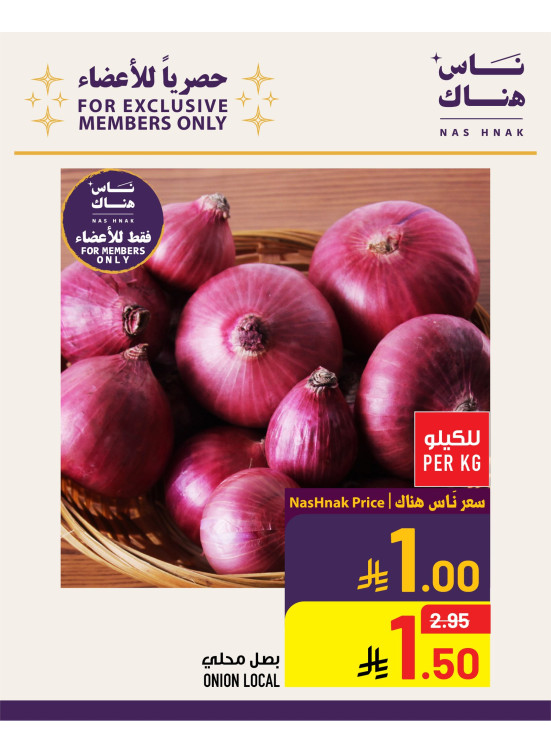 Exclusively for Members, Vol 2