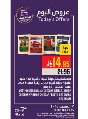 Today’s Offers - Al Zaidy