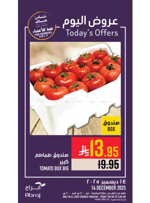 Today’s Offers - Al Zaidy
