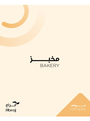 Bakery Offers