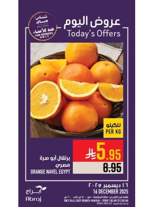 Today’s Offers - Al Zaidy