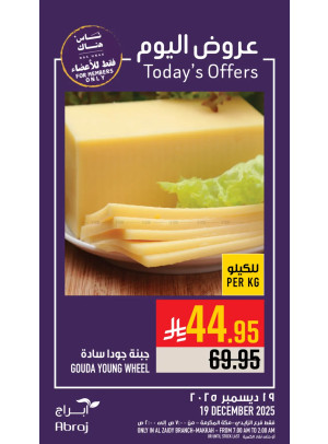 Today’s Offers - Al Zaidy