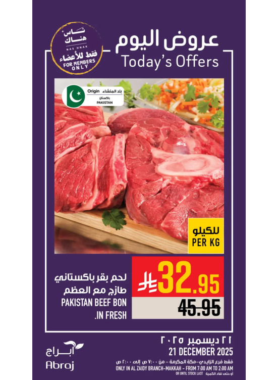 Today’s Offers - Al Zaidy
