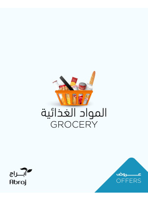 Grocery Offers