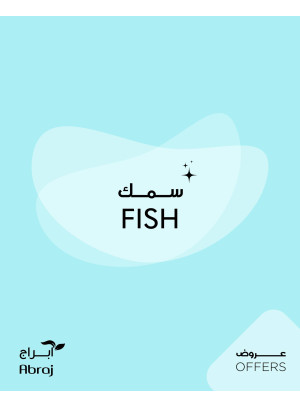 Fish Deals - Al Zaidi