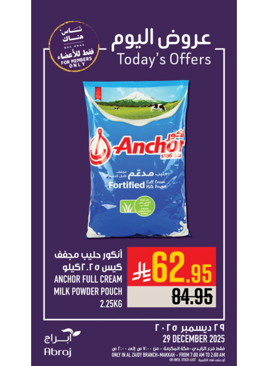Today’s Offers - Al Zaidy