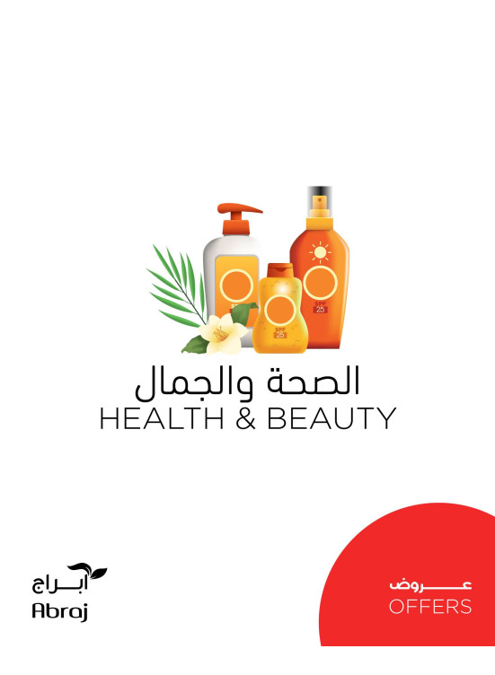 Health & Beauty Offers - Al Zaidi