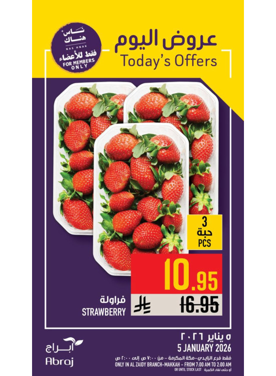 Today’s Offers - Al Zaidy