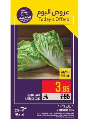 Today’s Offers - Al Zaidy