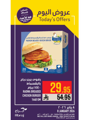 Today’s Offers - Al Zaidy