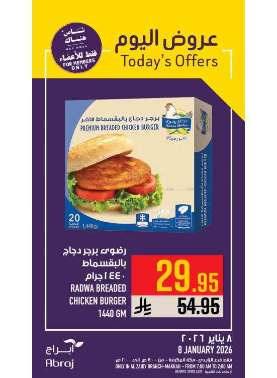 Today’s Offers - Al Zaidy