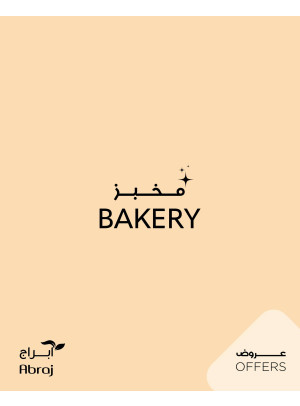 Bakery Offers
