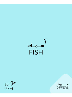 Fish Deals - Al Zaidi