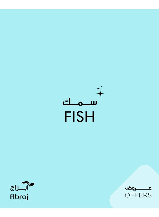 Fish Deals - Al Zaidi