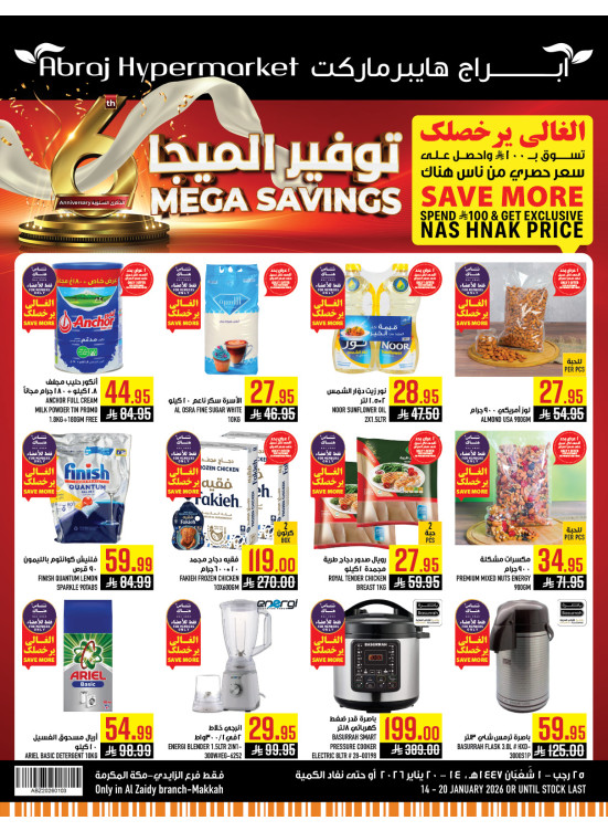 Mega Saving Offers - Al Zaydi