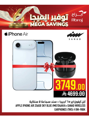 Mega Saving Offers, Vol 2