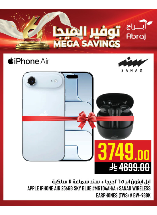 Mega Saving Offers, Vol 2