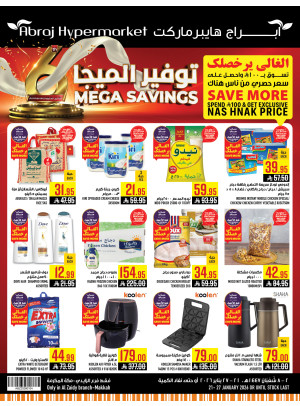 Mega Saving Offers - Al Zaydi