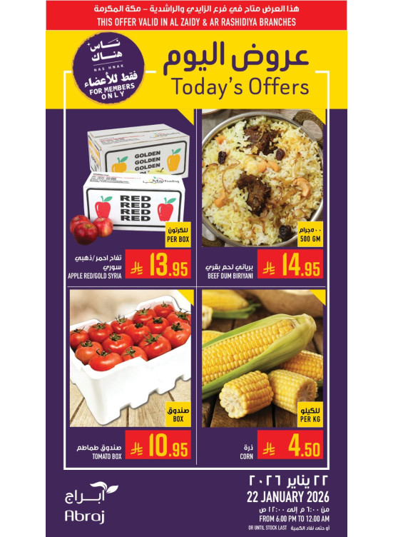 Today’s Offers - Al Zaidy