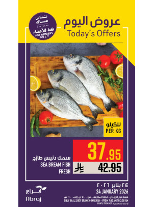 Today’s Offers - Al Zaidy