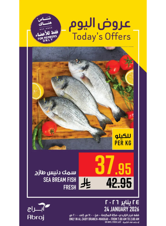 Today’s Offers - Al Zaidy