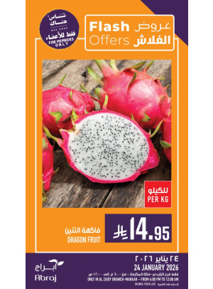 Flash Offers - Al Zaidy