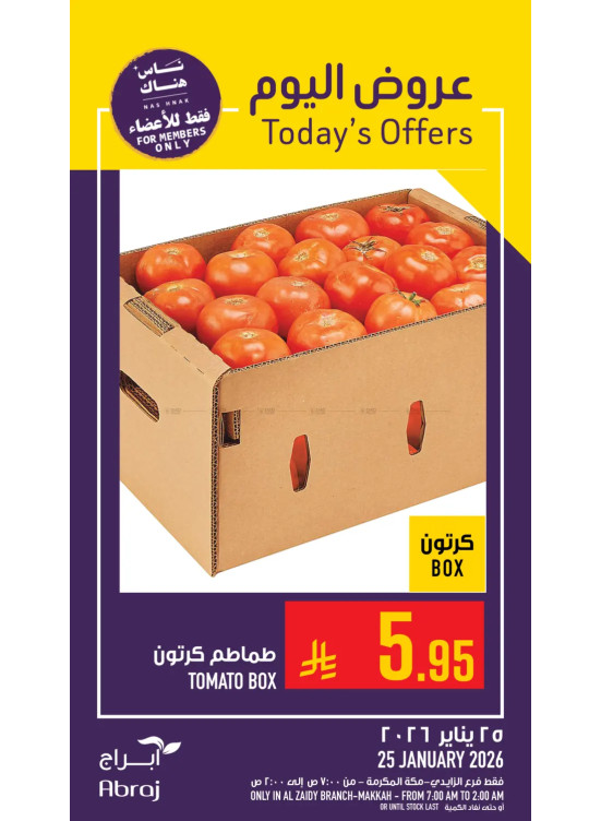 Today’s Offers - Al Zaidy