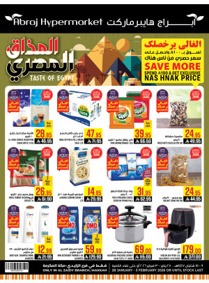 Egyptian Taste Offers - Al Zaydi