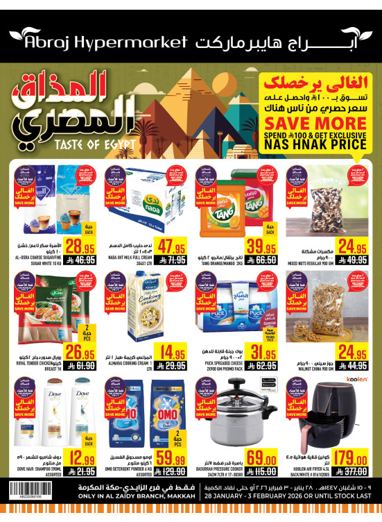Egyptian Taste Offers - Al Zaydi