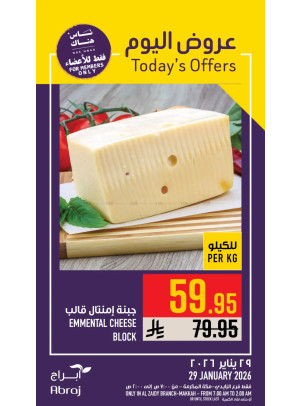 Today’s Offers - Al Zaidy