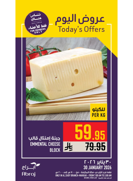 Today’s Offers - Al Zaidy