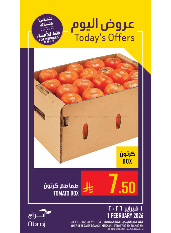 Today’s Offers - Al Zaidy
