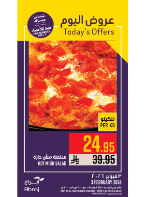 Today’s Offers - Al Zaidy