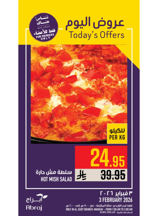 Today’s Offers - Al Zaidy