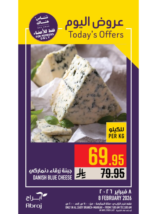 Today’s Offers - Al Zaidy