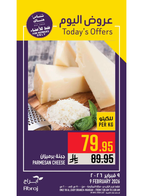 Today’s Offers - Al Zaidy