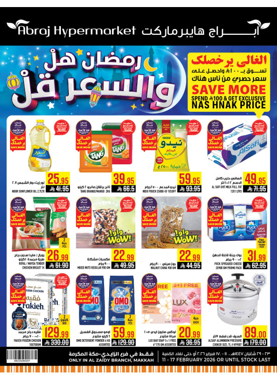 Ramadan Offers - Al Zaydi
