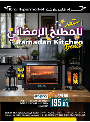 عروض مطبخ رمضان - الزايدي