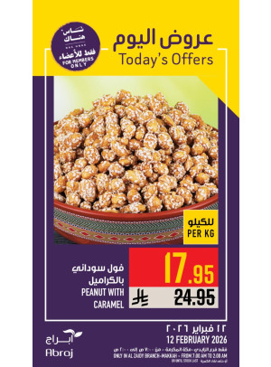 Today’s Offers - Al Zaidy
