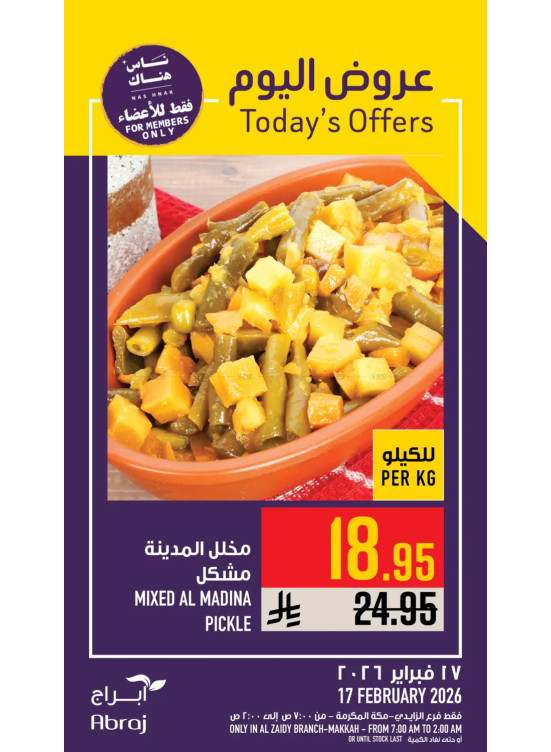 Today’s Offers - Al Zaidy