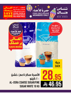 حصريًا للأعضاء