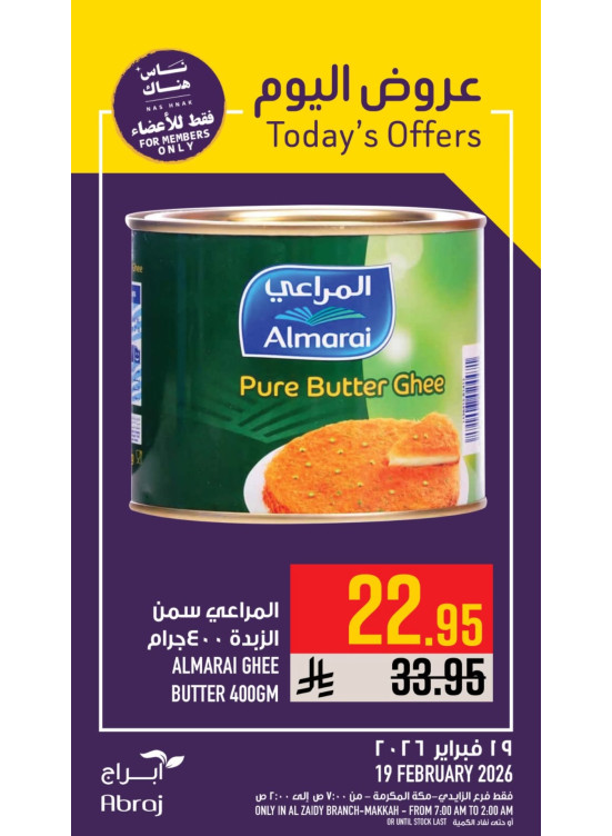 Today’s Offers - Al Zaidy