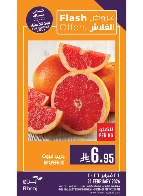 Today’s Offers - Al Zaidy