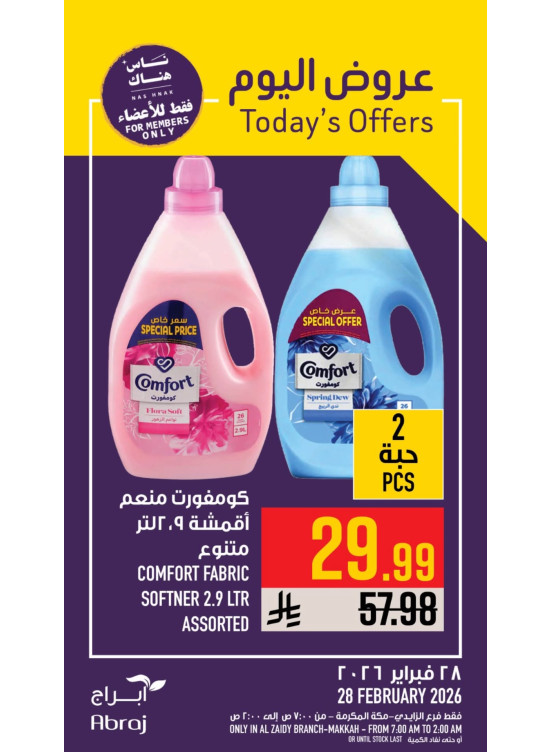 Today’s Offers - Al Zaidy