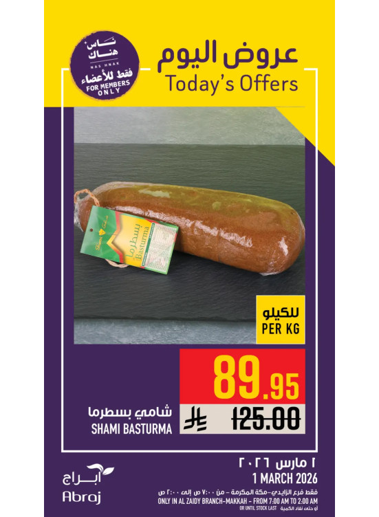 Today’s Offers - Al Zaidy
