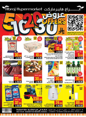 5, 10, 20 & 30 SAR Offers - Al Rashidiya