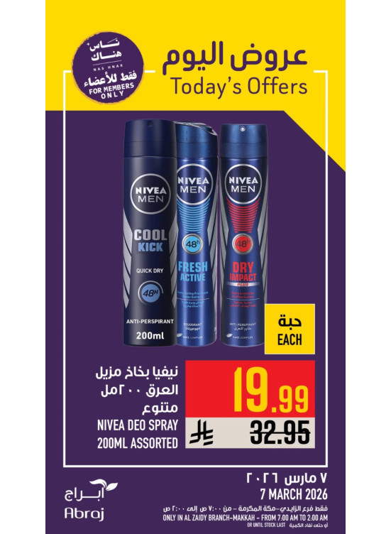 Today’s Offers - Al Zaidy